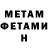КЕТАМИН VHQ Titi G