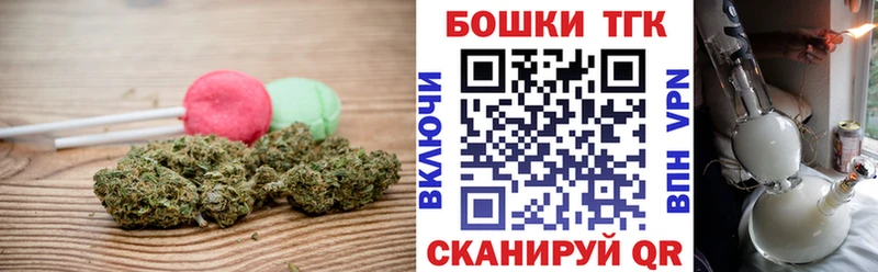 цены наркотик Орлов Canna-Cookies марихуана