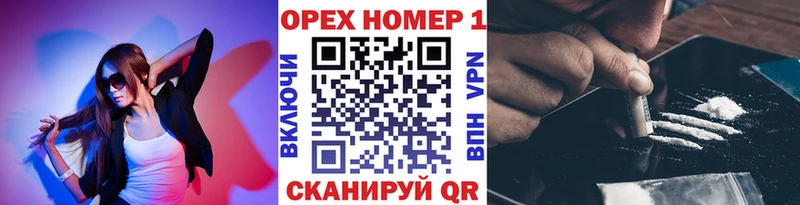 ссылка на мегу ссылка  Орлов  COCAIN Fish Scale  купить закладку 