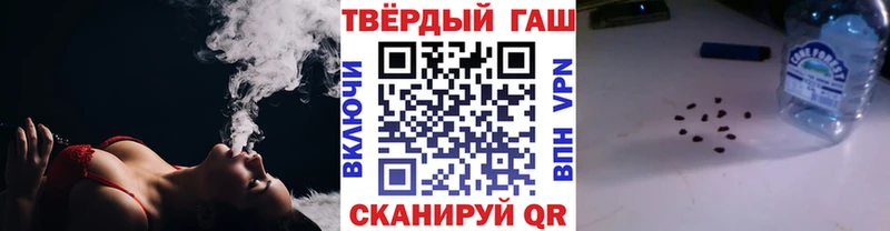 цены наркотик  Орлов  ГАШ хэш 