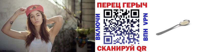 ГЕРОИН Heroin купить Орлов