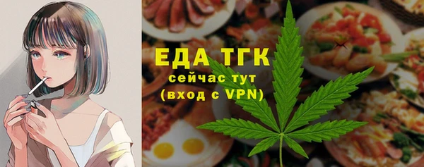 амфетамин Балабаново