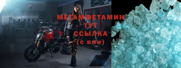 амфетамин Баксан