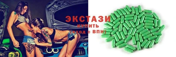 ПСИЛОЦИБИНОВЫЕ ГРИБЫ Армянск
