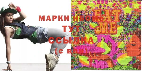 MDMA Premium VHQ Арсеньев
