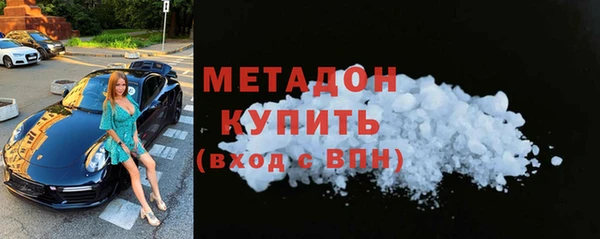 стаф Балахна