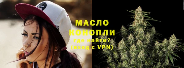 мдма Осташков