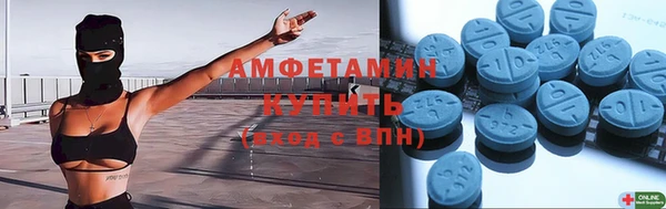 амфетамин Баксан