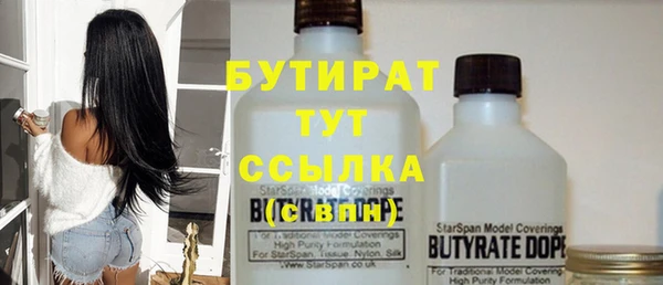 ПСИЛОЦИБИНОВЫЕ ГРИБЫ Армянск