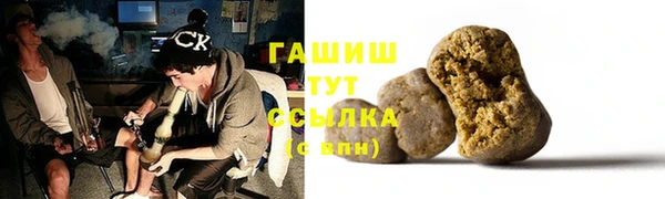 амфетамин Балабаново