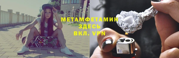 ПСИЛОЦИБИНОВЫЕ ГРИБЫ Армянск