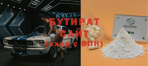 ПСИЛОЦИБИНОВЫЕ ГРИБЫ Армянск