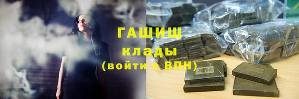 амфетамин Баксан