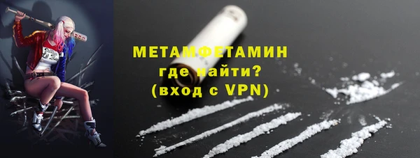 амфетамин Балабаново