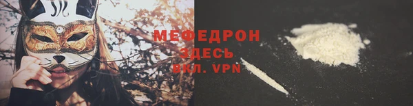 MDMA Premium VHQ Арсеньев