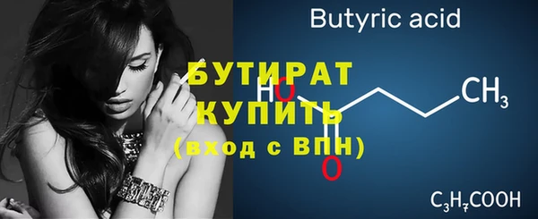 стаф Балахна