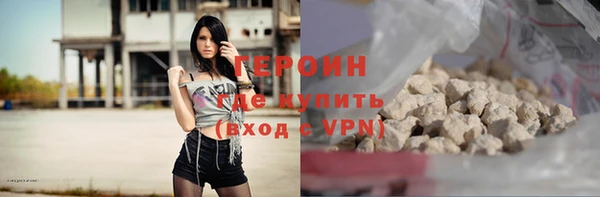 стаф Балахна