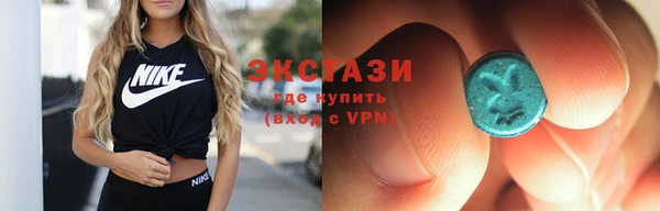 стаф Балахна