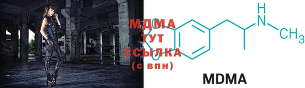 MDMA Premium VHQ Арсеньев