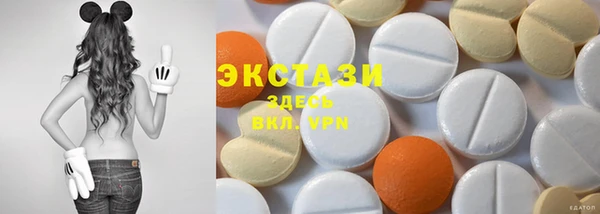 MDMA Premium VHQ Арсеньев
