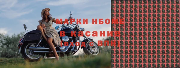 MDMA Premium VHQ Арсеньев