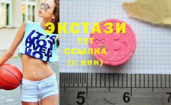 MDMA Premium VHQ Арсеньев