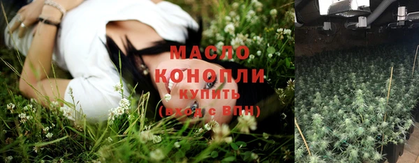 MDMA Premium VHQ Арсеньев