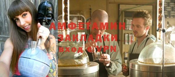 ПСИЛОЦИБИНОВЫЕ ГРИБЫ Армянск