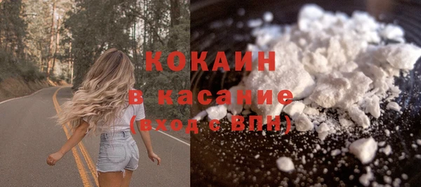 стаф Балахна