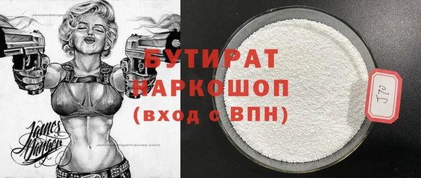 эйфоретик Аркадак