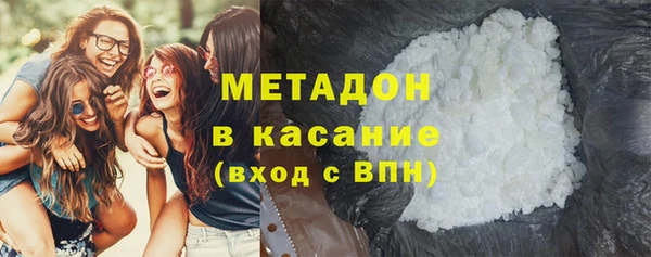 MDMA Premium VHQ Арсеньев