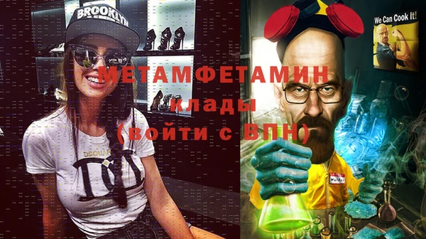 амфетамин Балабаново