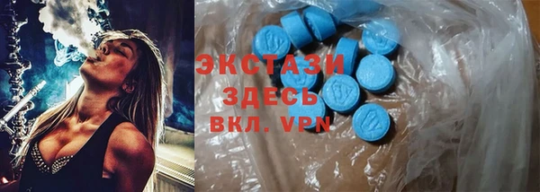 MDMA Premium VHQ Арсеньев