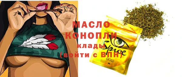 амфетамин Балабаново