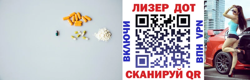 Лсд 25 экстази ecstasy  это наркотические препараты  Орлов 