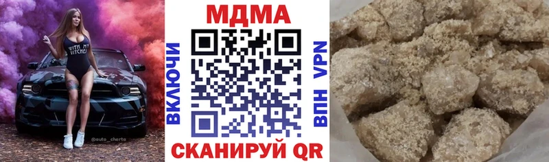 закладки  Орлов  MDMA crystal 