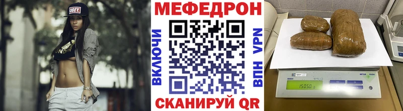 Меф кристаллы  где можно купить наркотик  Орлов 