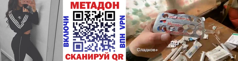 даркнет телеграм  Орлов  Метадон мёд  наркота 