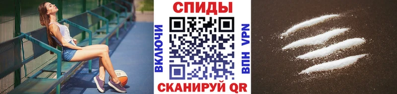 Метамфетамин кристалл Орлов
