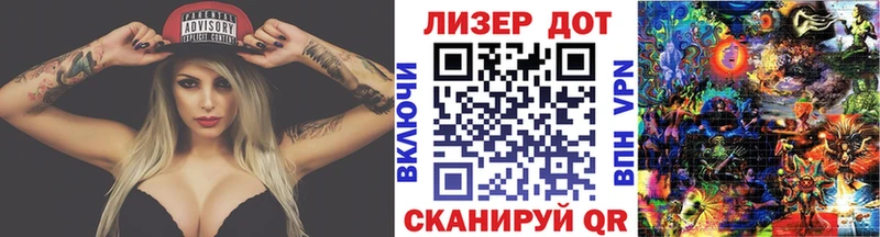 Марки NBOMe 1500мкг Орлов