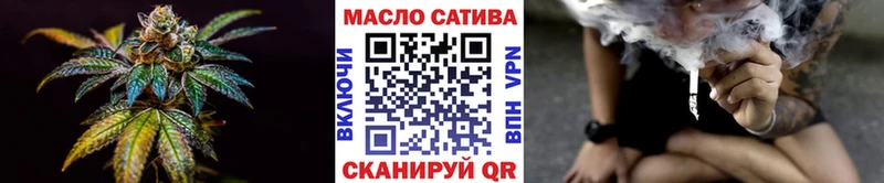 ТГК вейп с тгк  Орлов 